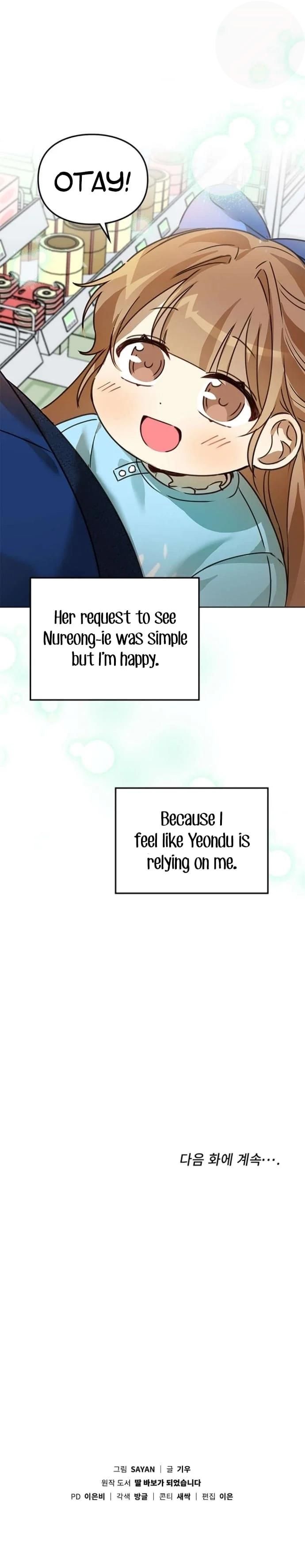 Chapter 34 - Image 17