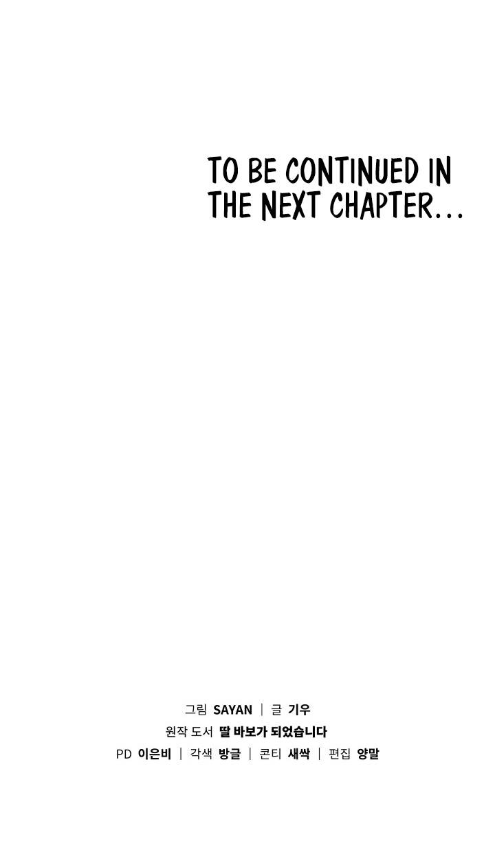 Chapter 55 - Image 12