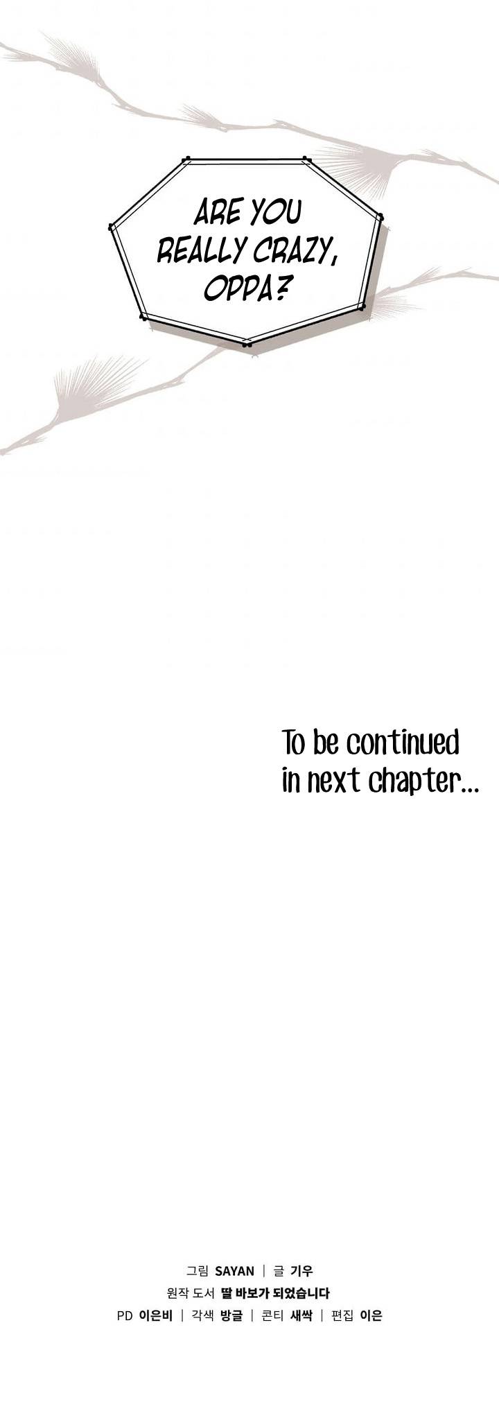 Chapter 62 - Image 13