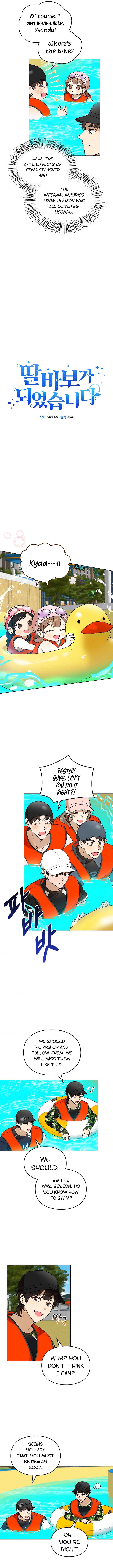 Chapter 71 - Image 6