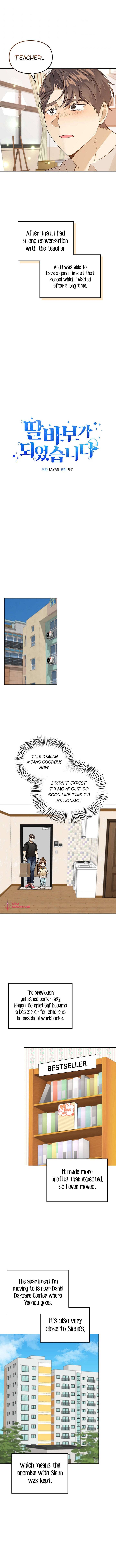 Chapter 78 - Image 3