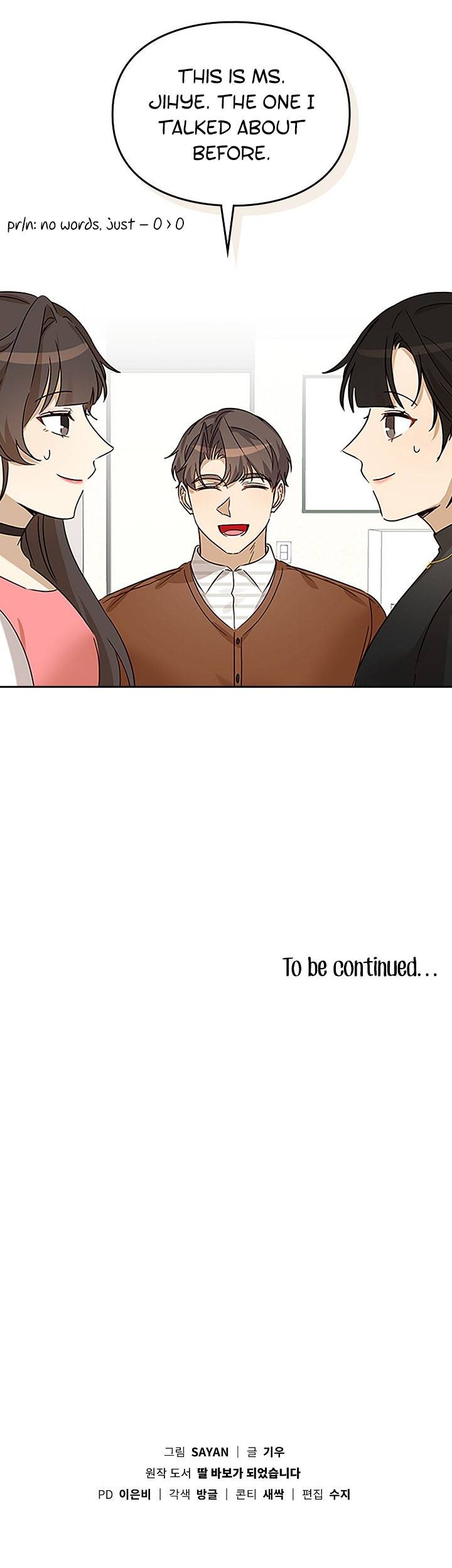 Chapter 82 - Image 12
