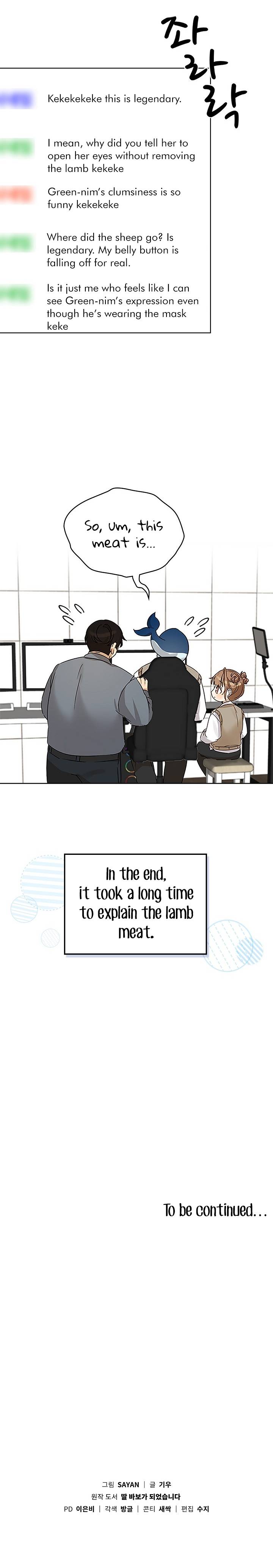 Chapter 86 - Image 12