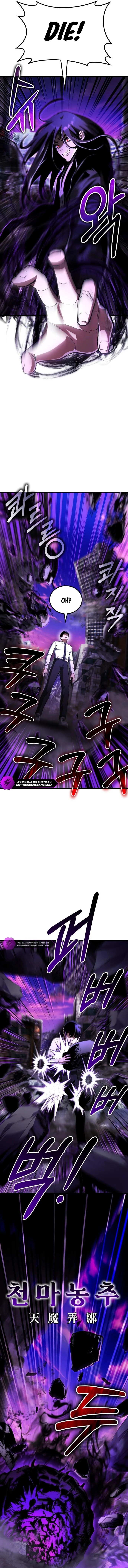 Chapter 5 - Image 3
