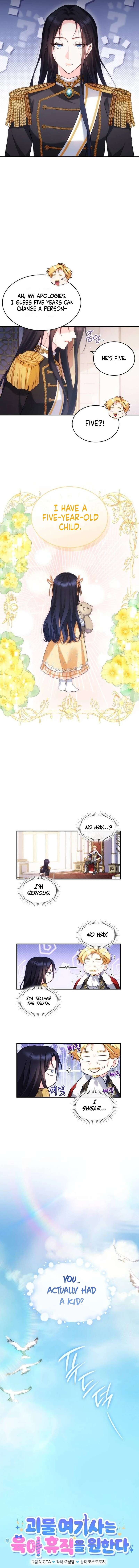 Chapter 1 - Image 7