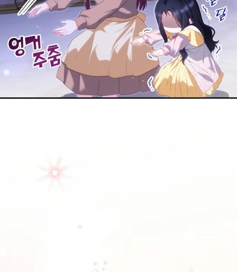 Chapter 32 - Image 43