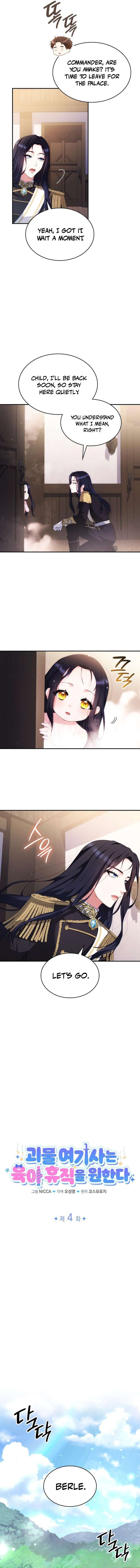 Chapter 4 - Image 4