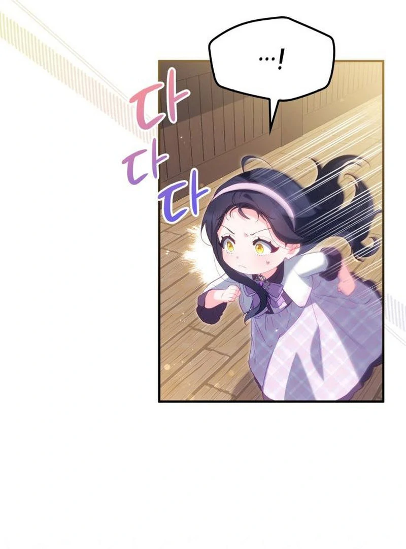 Chapter 47 - Image 86