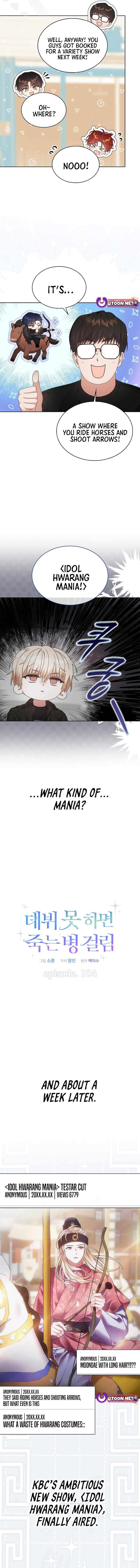 Chapter 104 - Image 6