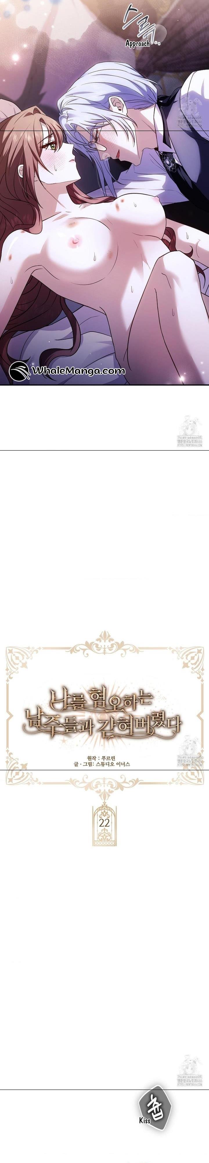 Chapter 22 - Image 5