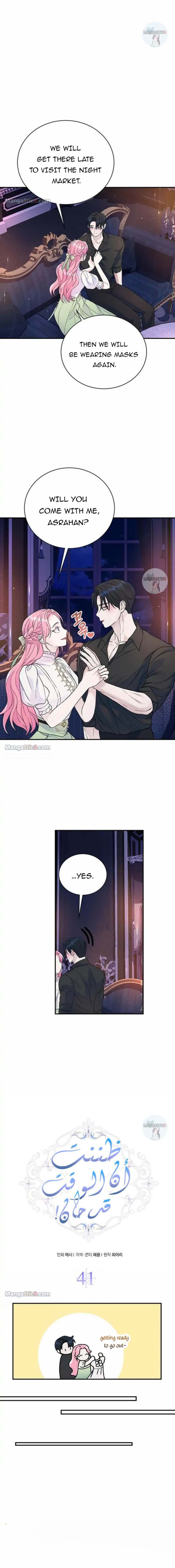 Chapter 41 - Image 6