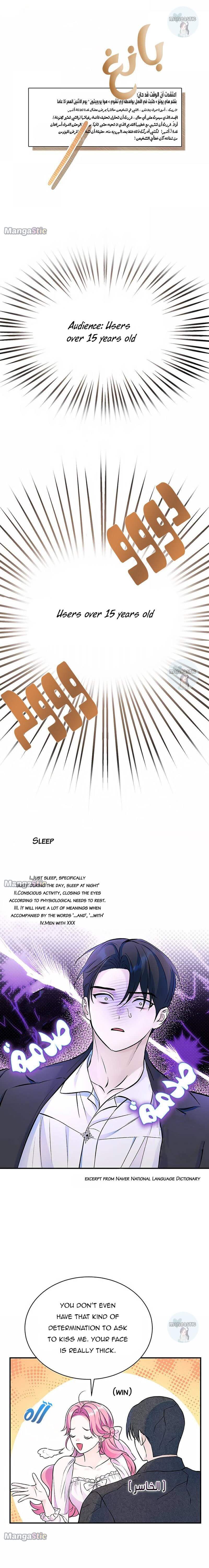 Chapter 43 - Image 4