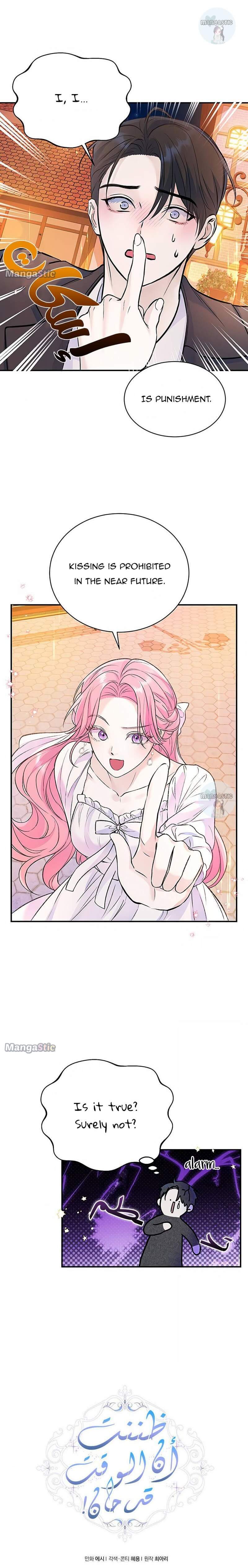 Chapter 43 - Image 5