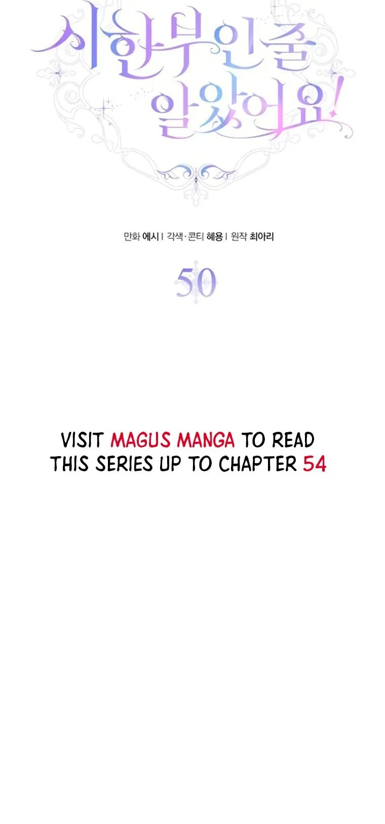 Chapter 50 - Image 7