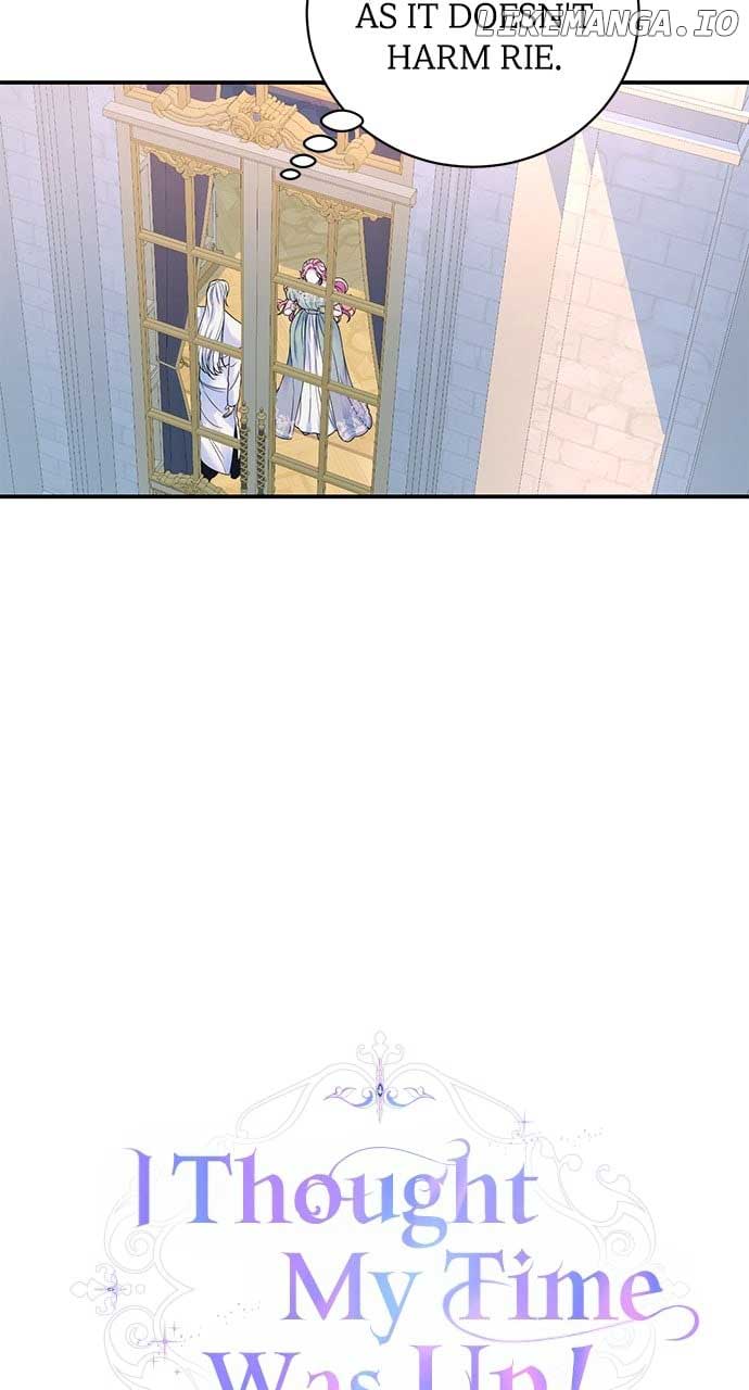 Chapter 53 - Image 20