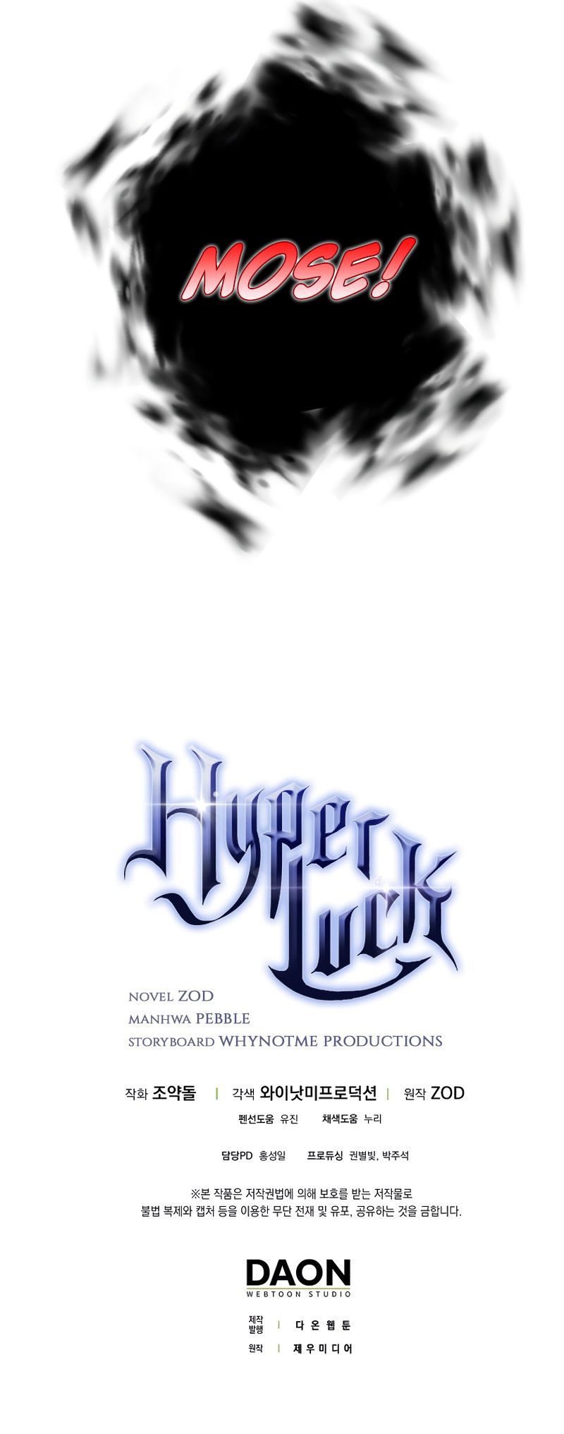 Chapter 21 - Image 15