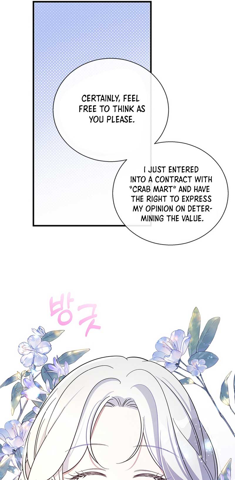Chapter 102 - Image 17