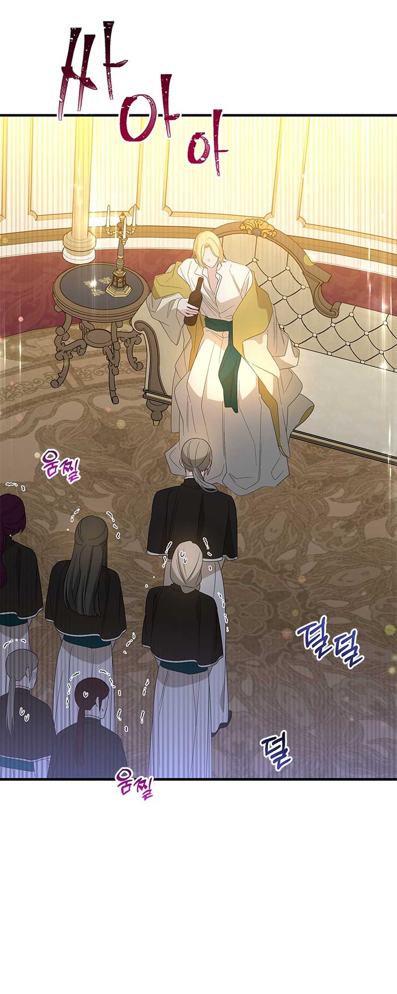 Chapter 103 - Image 38