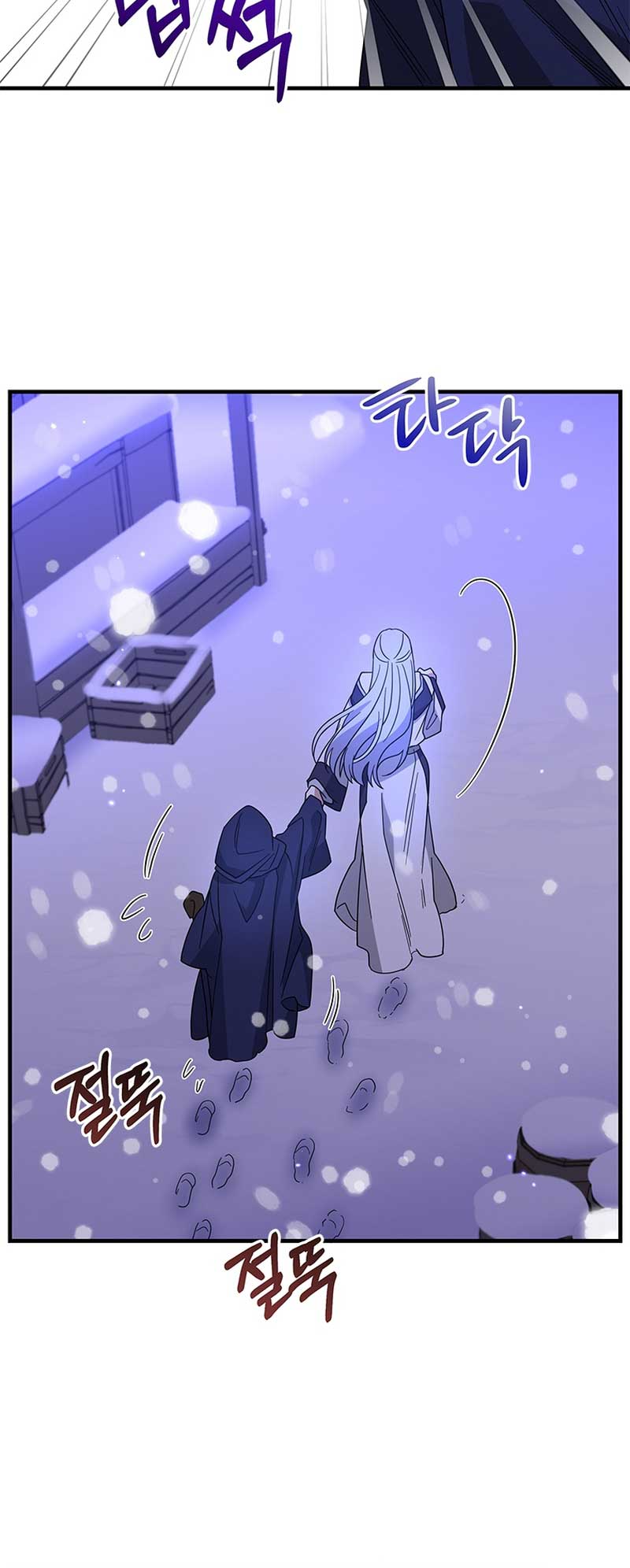 Chapter 104 - Image 47