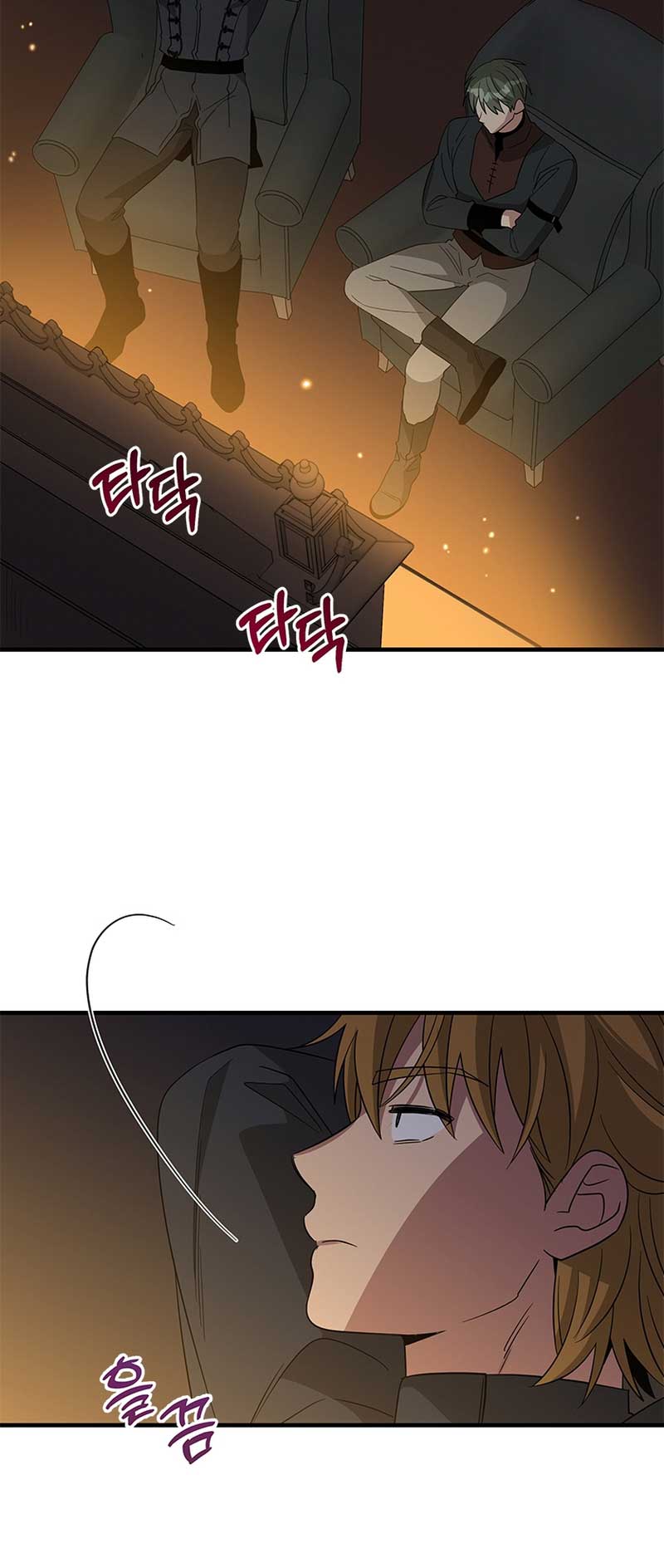 Chapter 105 - Image 25