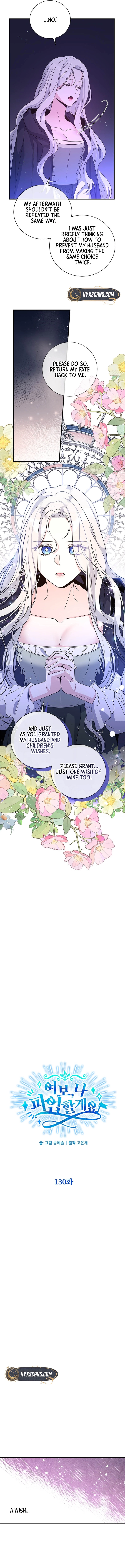Chapter 130 - Image 3