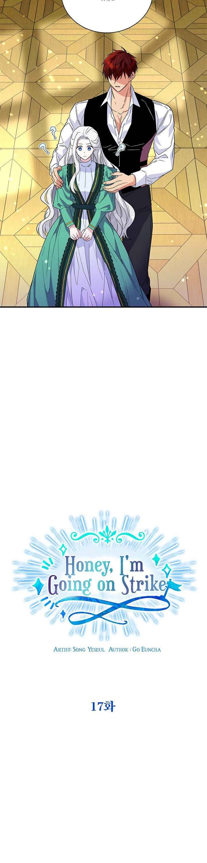 Chapter 17 - Image 6