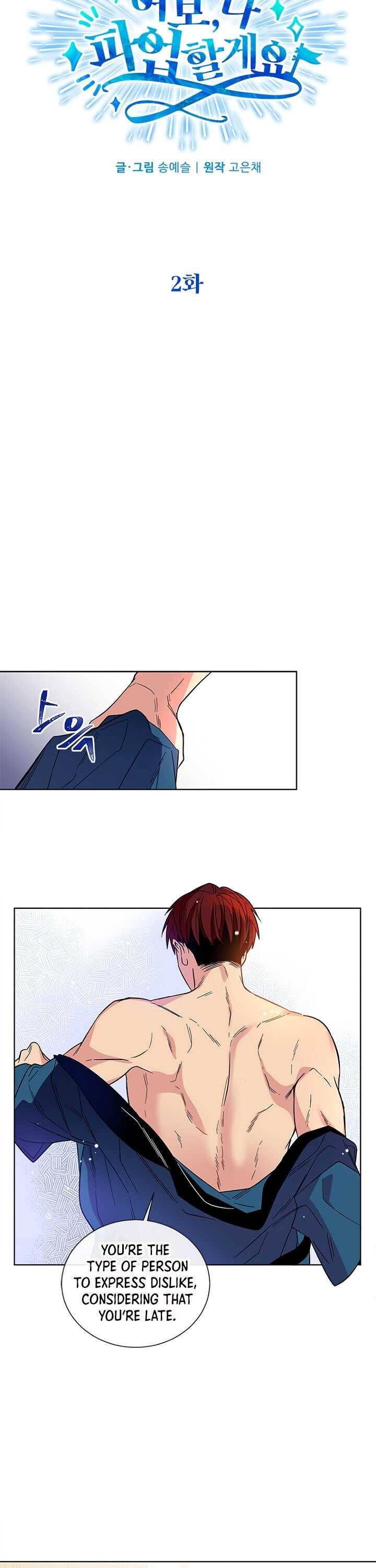 Chapter 2 - Image 3
