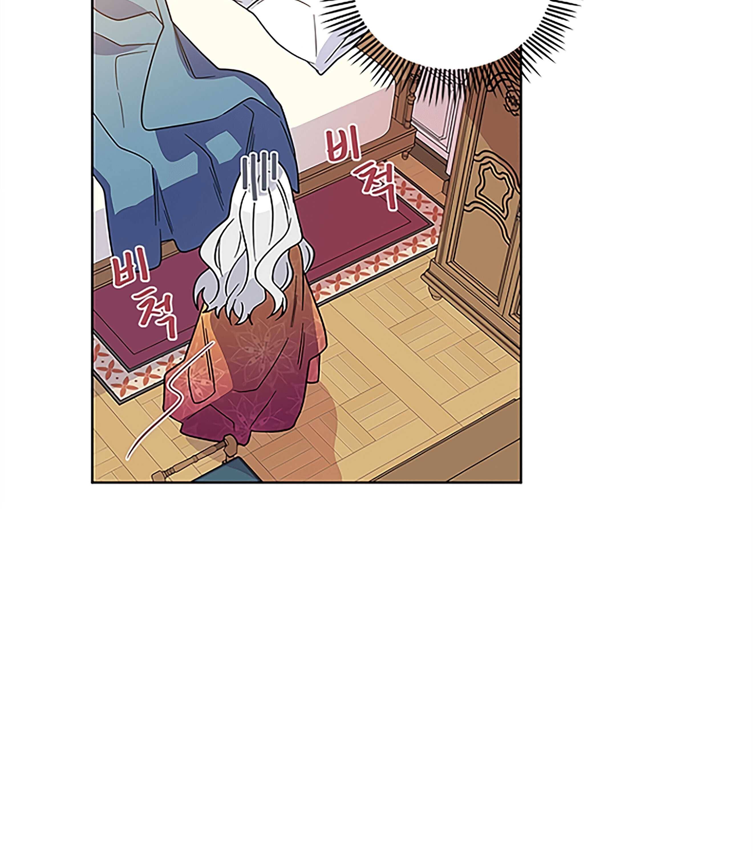 Chapter 2 - Image 38