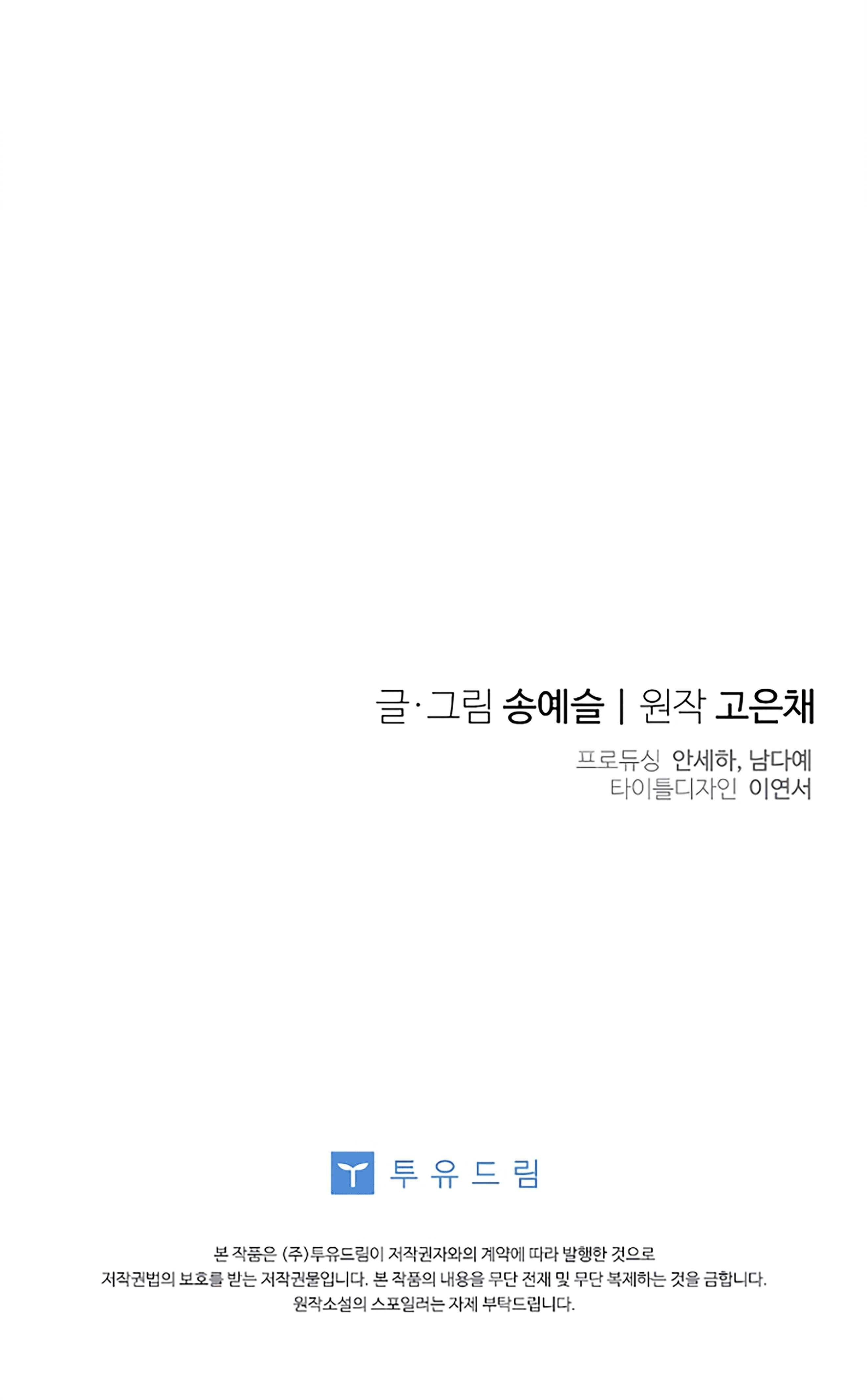 Chapter 2 - Image 42