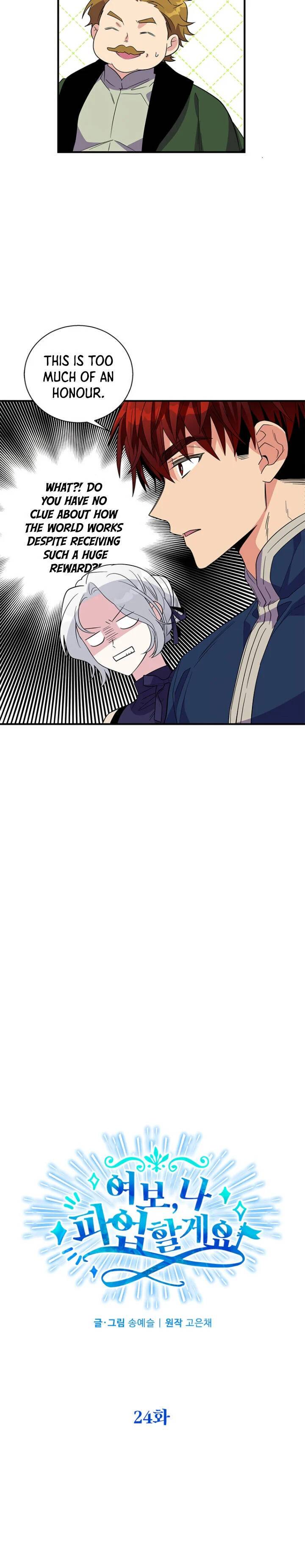 Chapter 24 - Image 3