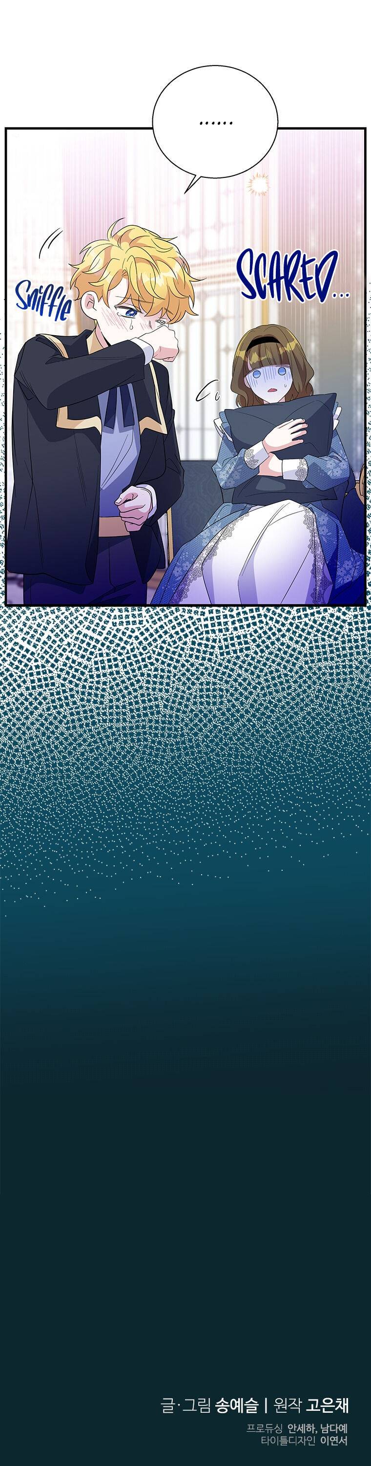 Chapter 41 - Image 29