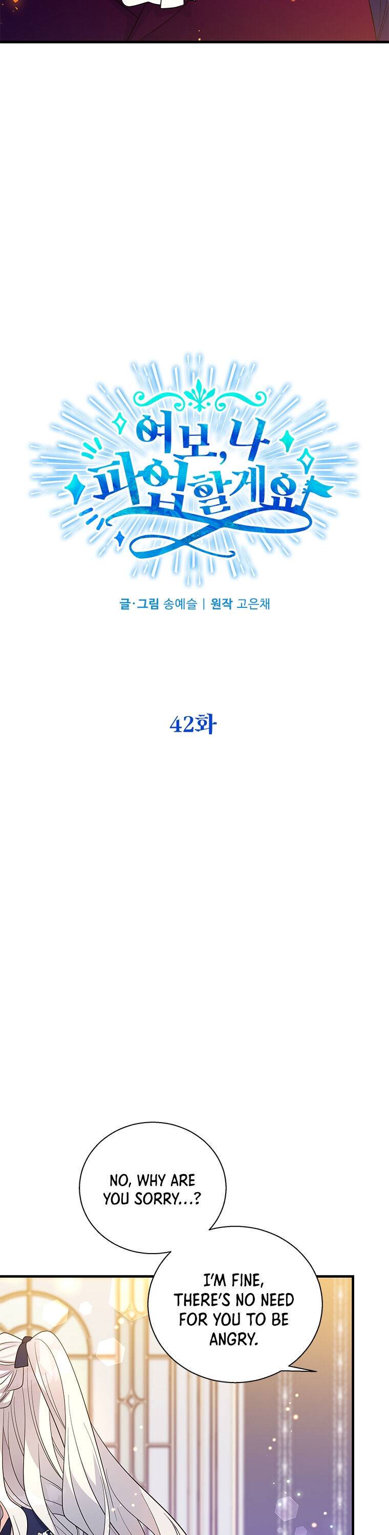 Chapter 42 - Image 5