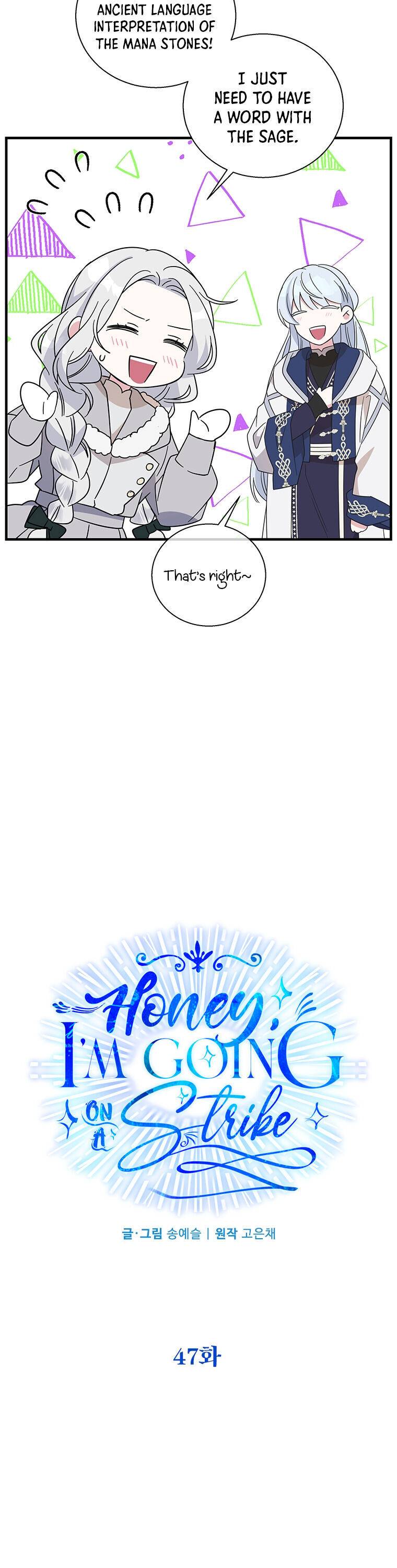 Chapter 47 - Image 2