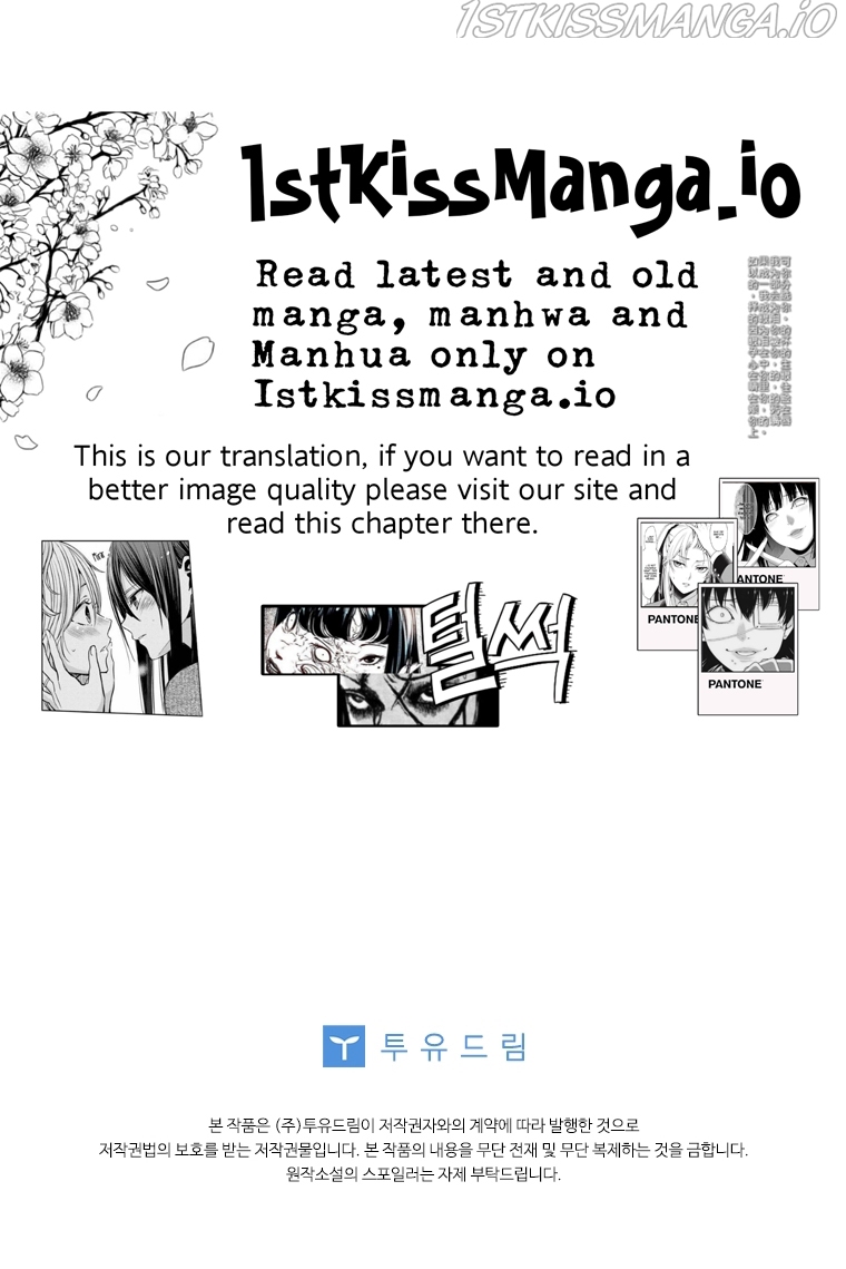 Chapter 58 - Image 12