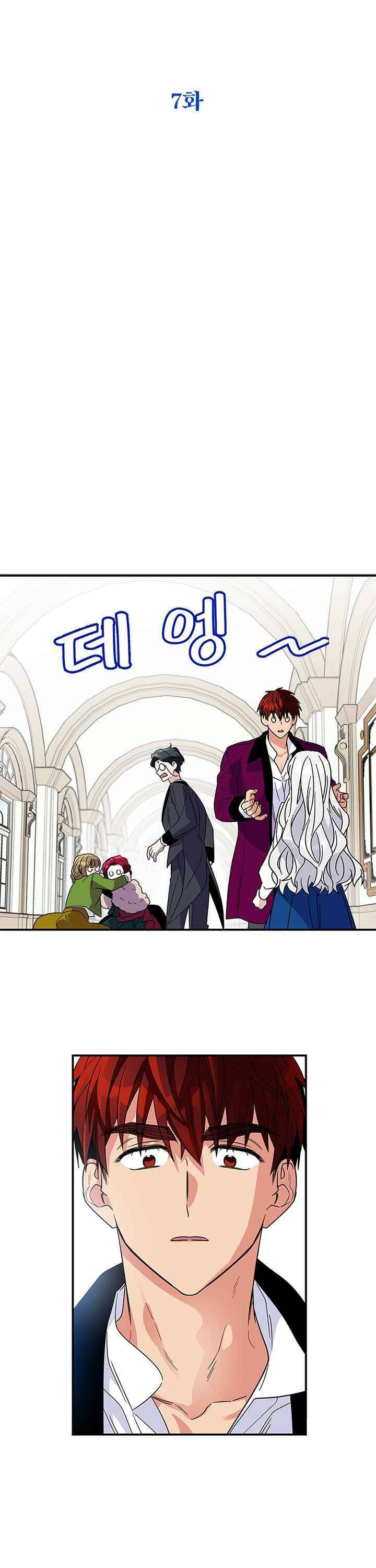 Chapter 7 - Image 7