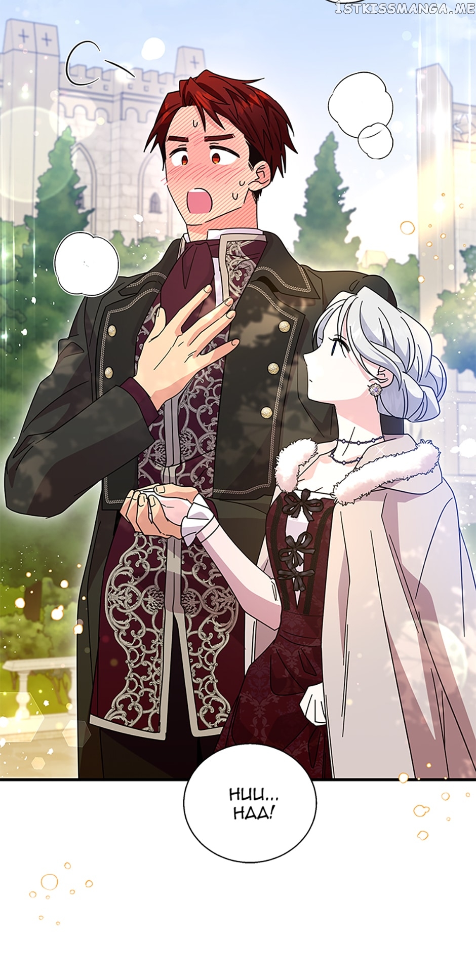 Chapter 82 - Image 32