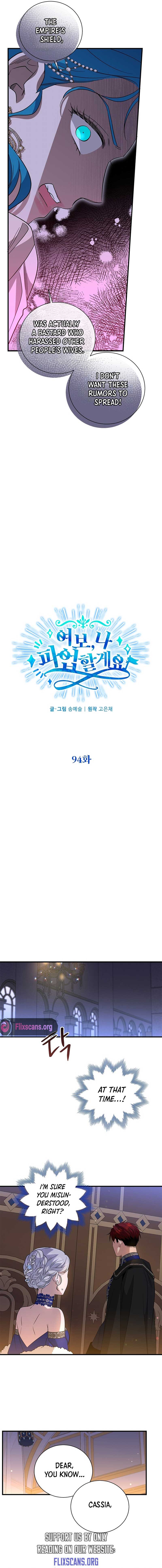 Chapter 94 - Image 6