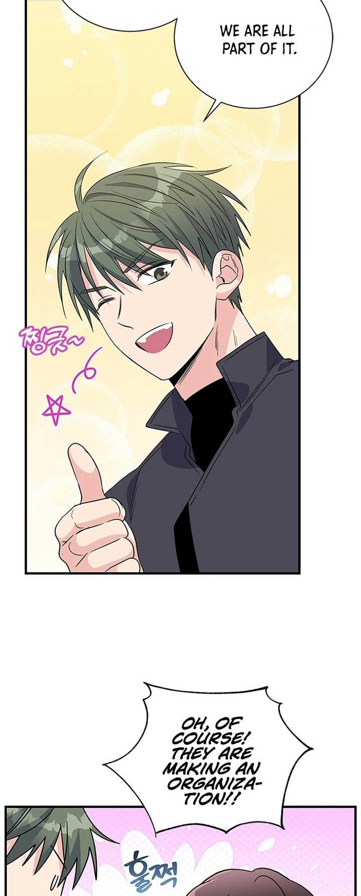 Chapter 96 - Image 46