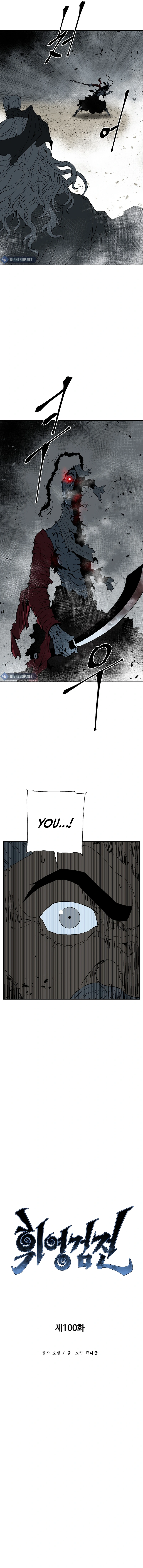 Chapter 100 - Image 5