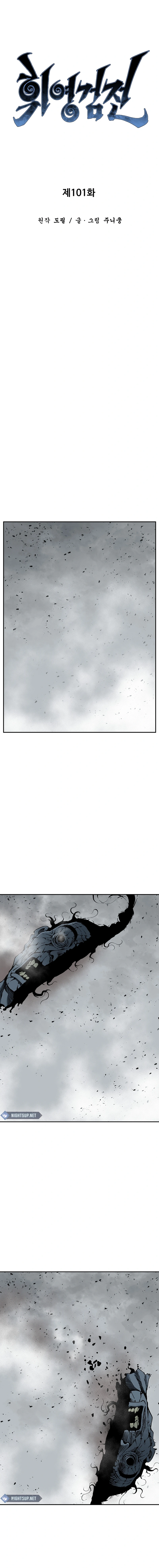 Chapter 101 - Image 7