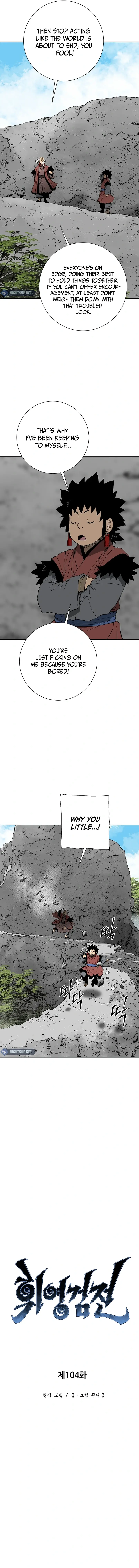 Chapter 104 - Image 4