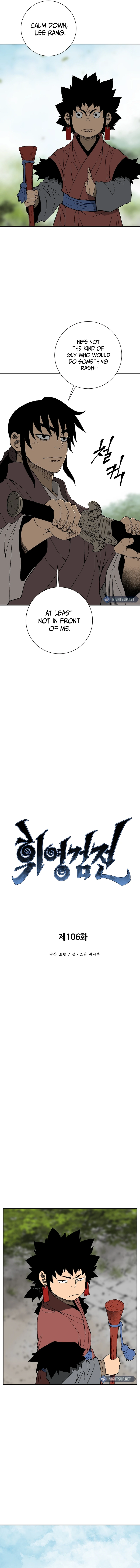 Chapter 106 - Image 5