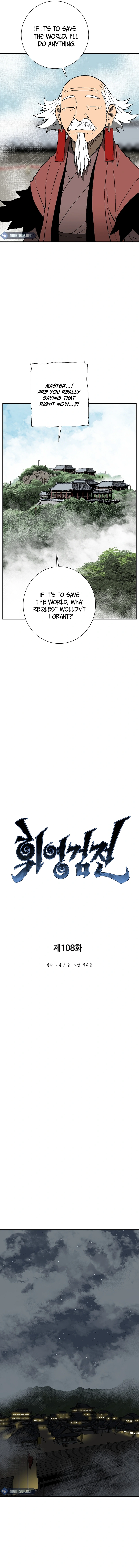 Chapter 108 - Image 4