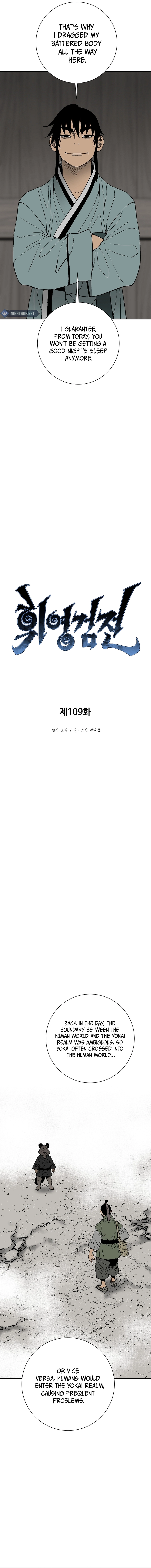 Chapter 109 - Image 5