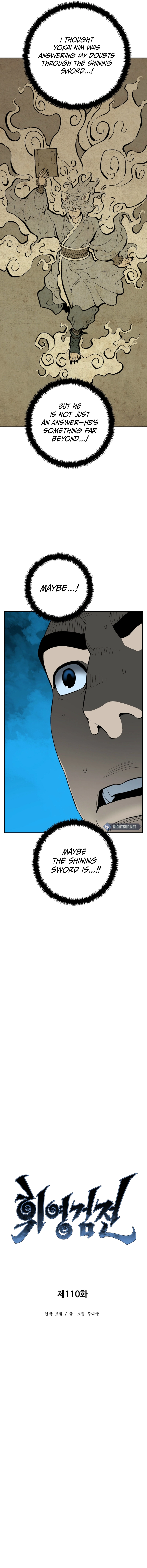 Chapter 110 - Image 8