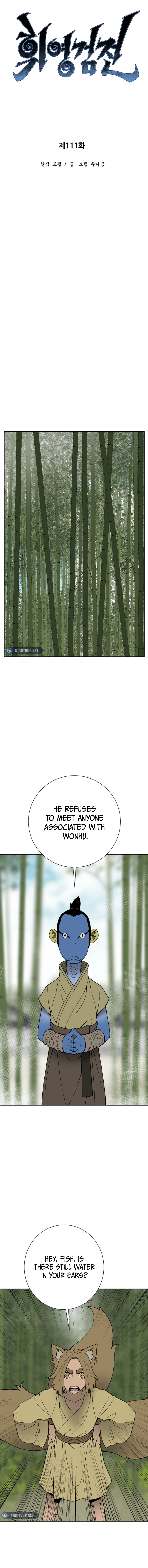 Chapter 111 - Image 7