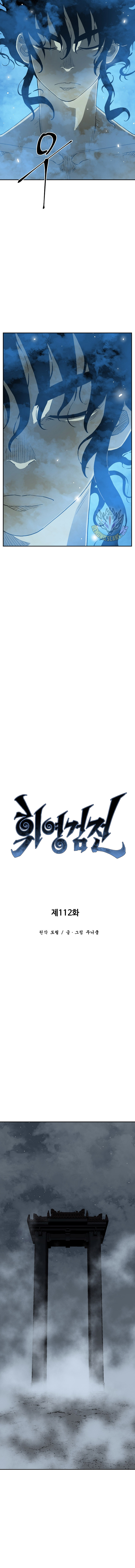 Chapter 112 - Image 5
