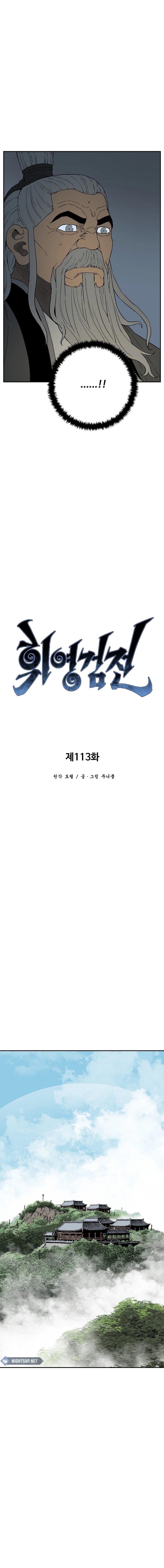 Chapter 113 - Image 5