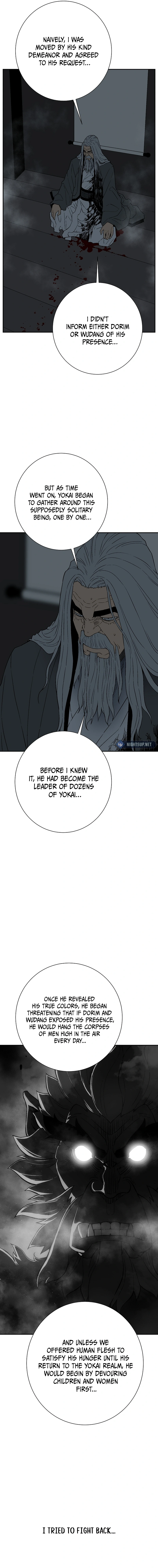 Chapter 117 - Image 17