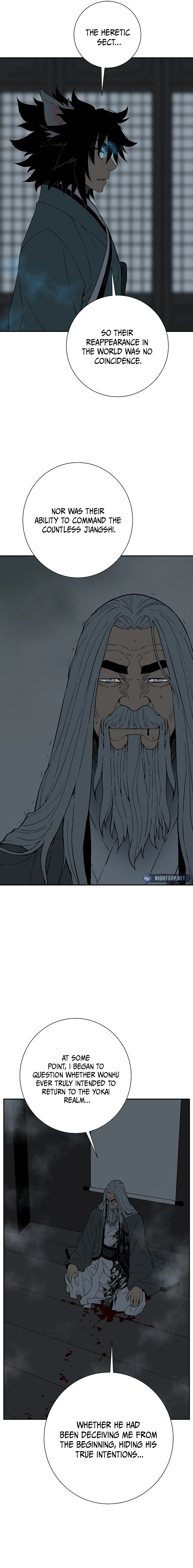 Chapter 117 - Image 19